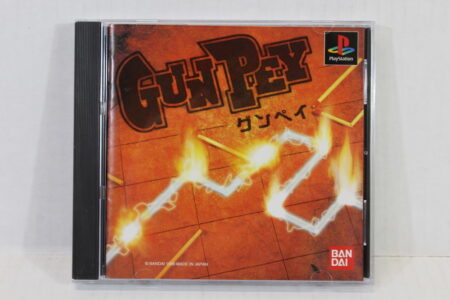 GUNPEY CIB (B) SONY PlayStation 1 PS1