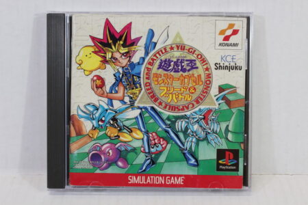 Yu-Gi-Oh YUGIOH Monster Capsule Breed and Battle (B) SONY PlayStation 1 PS1