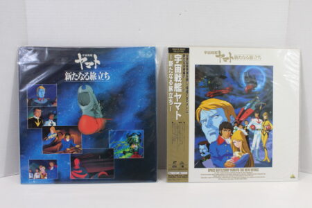 Lot of 2 Space Battleship Yamato The New Voyage Movie Laserdisc & Vinyl LP Soundtrack Japanese Audio (B) Laserdisc LD