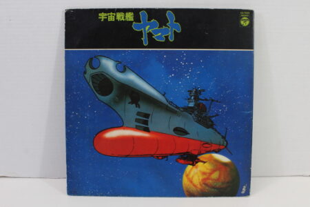 Space Battleship Yamato Soundtrack (B) Vinyl Record