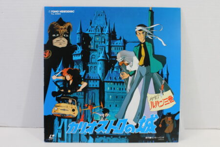 Lupin the 3rd The Castle of Cagliostro Movie Laserdisc Japanese Audio (B) Laserdisc LD