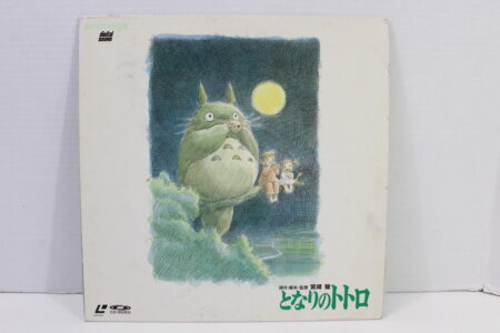 My Neighbor Totoro / Tonari no Totoro Studio Ghibli Japanese Audio LD Laserdisc (B)