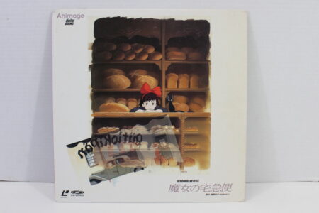 Kiki's Delivery Service / Majo no Takkyubin Studio Ghibli Japanese Audio LD Laserdisc (B)