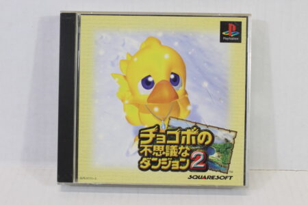 No Manual Chocobo no Fushigina Mystery Dungeon 2 (B) SONY PlayStation 1 PS1