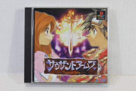 Thousand Arms (B) SONY PlayStation 1 PS1