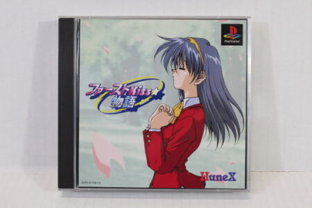 First Kiss Story CIB (B) SONY PlayStation 1 PS1