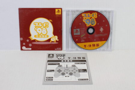 Play 98 Winter Fuyu Taikenban Demo Disc (B) SONY PlayStation 1 PS1