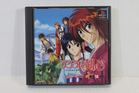 Rurouni Kenshin CIB (B) SONY PlayStation 1 PS1