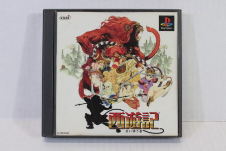 Saiyuuki Journey West Saiyuki CIB (B) SONY PlayStation 1 PS1
