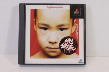 Oreshika Tainted Bloodlines / Ore no Shikabane wo Koete Yuke (B) SONY PlayStation 1 PS1