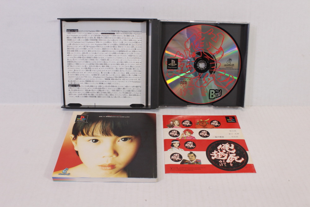 Oreshika Tainted Bloodlines / Ore no Shikabane wo Koete Yuke (B) SONY PlayStation 1 PS1