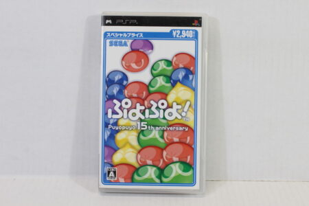 Puyo Puyo 15th Anniversary Special Price Best CIB (B) SONY PlayStation Portable PSP