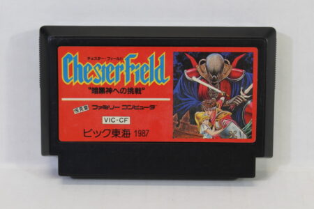 Chester Field (B) Nintendo Famicom FC