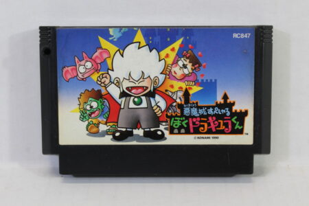Akumajo Special Boku Dracula Kun / Kid Dracula (B) Nintendo Famicom FC