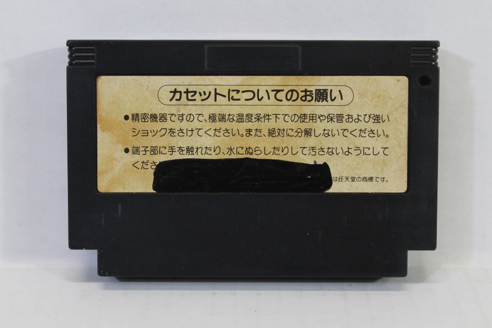 Akumajo Special Boku Dracula Kun / Kid Dracula (B) Nintendo Famicom FC