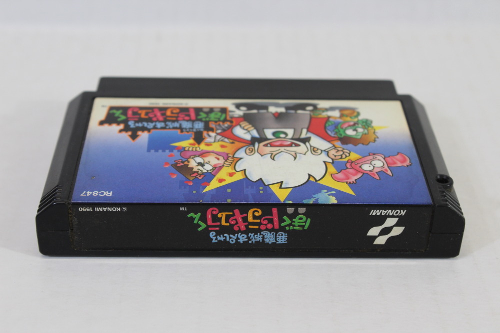 Akumajo Special Boku Dracula Kun / Kid Dracula (B) Nintendo Famicom FC