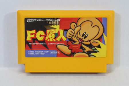 FC Genjin (B) Nintendo Famicom FC