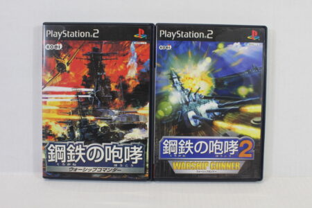 Lot of 2 Kurogane no Houkou 1 & 2 Warship Commander & Gunner (B) SONY PlayStation 2 PS2