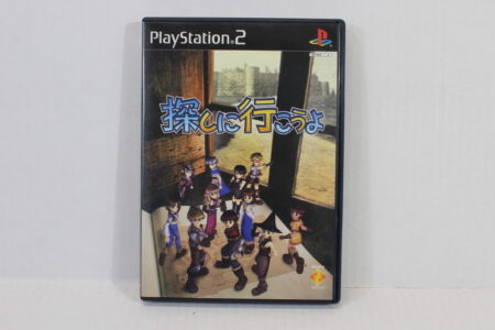 Sagashi ni Ikouyo CIB (B) SONY PlayStation 2 PS2