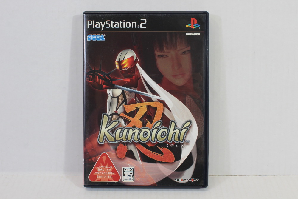 プレステ2 PlayStation 2 - Wikipedia