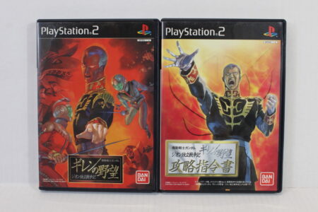 Lot of 2 Mobile Suit Gundam Gihren's Ambition & Strategy Instructions CIB (B) SONY PlayStation 2 PS2