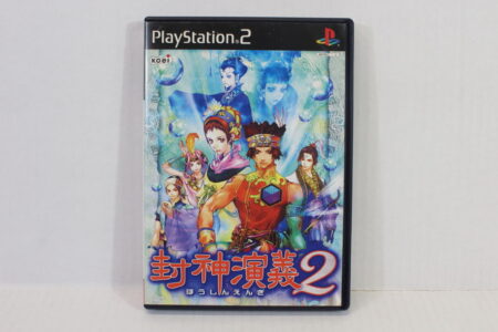 Houshin Engi 2 CIB (B) SONY PlayStation 2 PS2