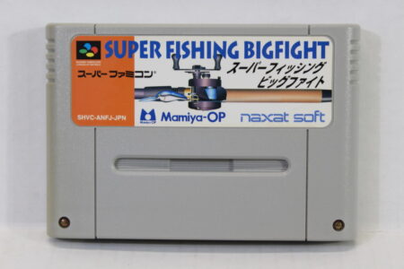 Super Fishing Bigfight (C) Nintendo Super Famicom SFC