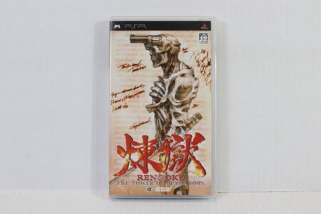 Rengoku The Tower of Purgatory CIB (B) SONY PlayStation Portable PSP