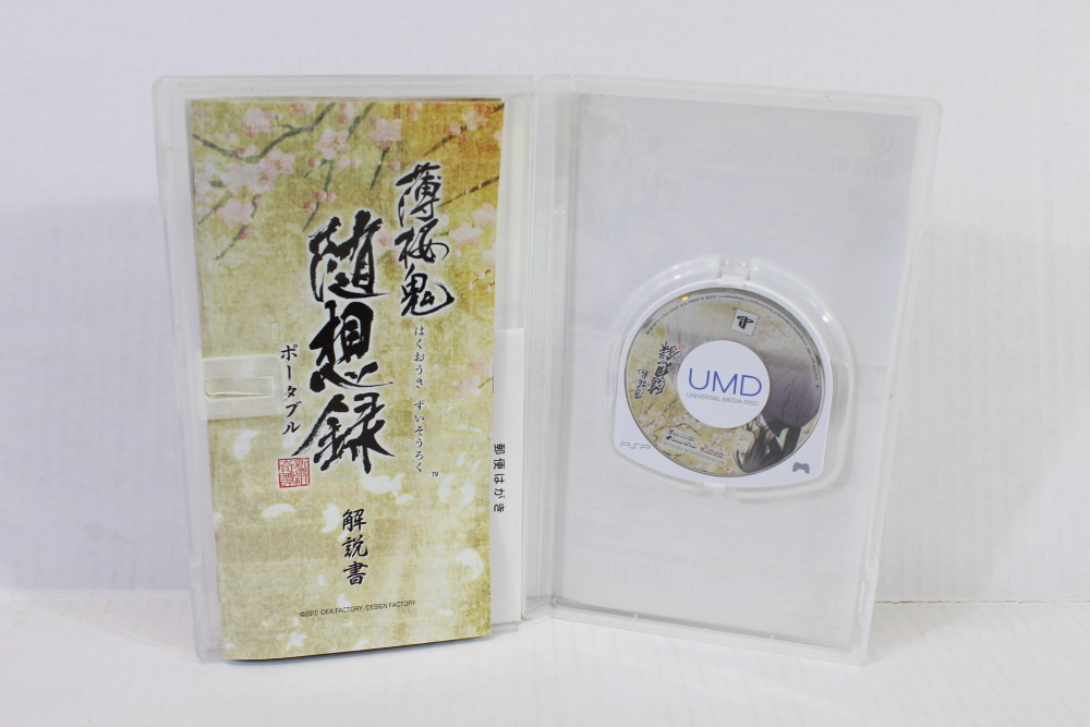 Hakuouki Zuisouroku Portable - Sony PSP - JAP NTSC - Complet