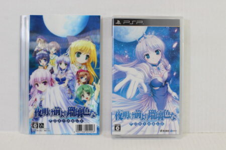 Yoake Mae Yori Ruriiro na Portable CIB W/ Special Slip Art Cover Case (Sealed) SONY PlayStation Portable PSP