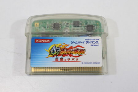 Shin Bokura no Taiyo / Taiyou (B) Nintendo Gameboy Advance GBA