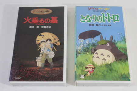 Lot of 2 My Neighbor Totoro & Grave of the Fireflies in Japanese (B) VHS Tape