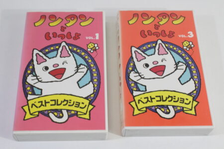 Lot of 2 Nontan to Issyo Best Collection Vol 1 3 Vintage Anime in Japanese (B) VHS Tape