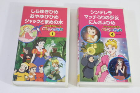 Lot of 2 Fairy Tale for Kids Snow White Cinderella Thumbelina Jack and the Bean Stalk The Little Mermaid The little match girl Vintage Anime (B) VHS Tape