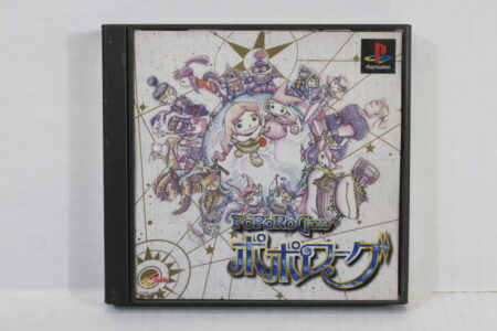 No Manual PoPoRoGue (B) SONY PlayStation 1 PS1
