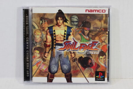 Soul Edge Not For Sale Sample Version CIB (B) SONY PlayStation 1 PS1