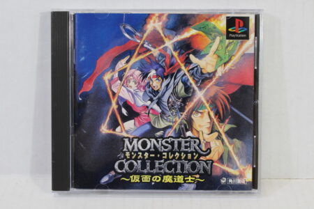 Monster Collection (B) SONY PlayStation 1 PS1