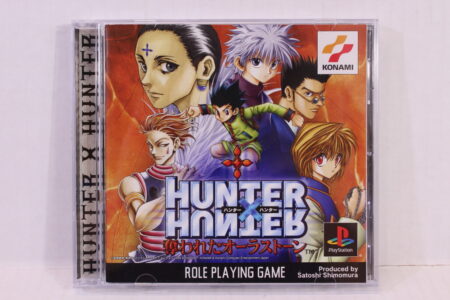 Hunter x Hunter Ubawareta Aura Stone CIB (B) SONY PlayStation 1 PS1