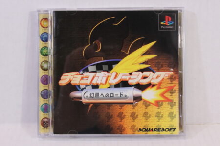 Chocobo Racing CIB (B) SONY PlayStation 1 PS1