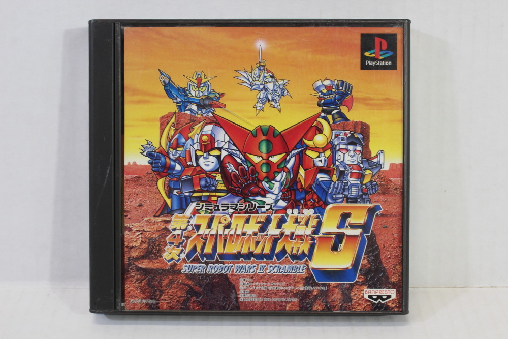 Super Robot Wars Taisen IV 4 S Scramble (B) SONY PlayStation 1 PS1