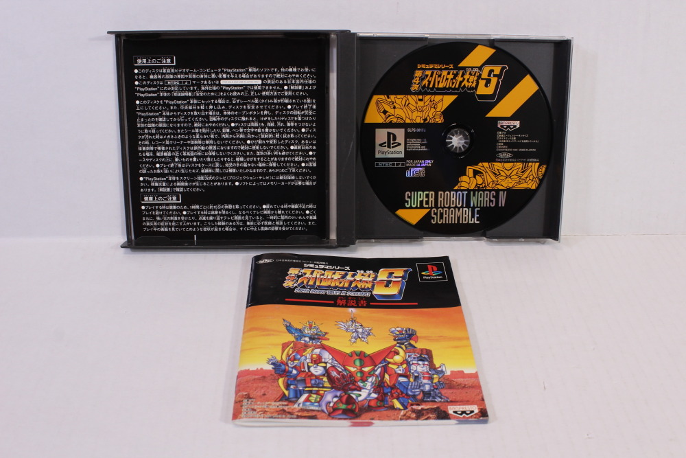 Super Robot Wars Taisen IV 4 S Scramble (B) SONY PlayStation 1 PS1