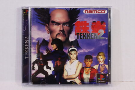 Tekken 2 CIB (B) SONY PlayStation 1 PS1