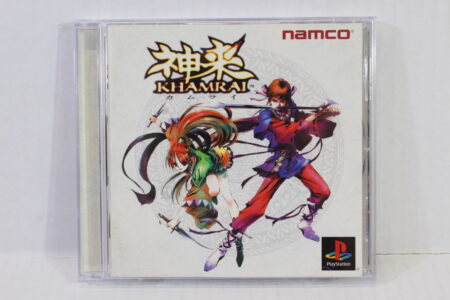 KHAMRAI CIB (B) SONY PlayStation 1 PS1