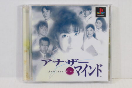 Another Mind CIB (B) SONY PlayStation 1 PS1