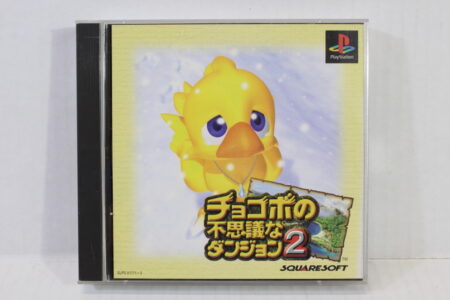 Chocobo no Fushigina Mystery Dungeon 2 CIB (B) SONY PlayStation PS1