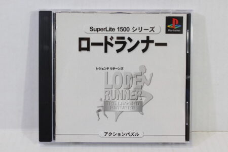 Lode Runner The Legend Returns SuperLite 1500 CIB (B) SONY PlayStation 1 PS1