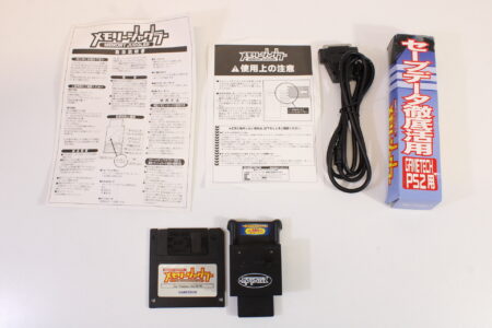 Gametech PS2 Memory Card Juggler Parallel DB-25 Cord (Untested) PlayStation 2 PS2