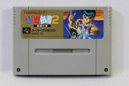 Yu Yu Hakusho 2 (B) Nintendo Super Famicom SFC