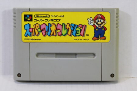 Super Mario Collection / All-Stars (C) Nintendo Super Famicom SFC