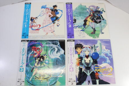 Lot of 4 EL HAZARD 2 Magnificent World Vol 1 2 3 4 Complete Laserdisc Japanese Audio (B) Laserdisc LD